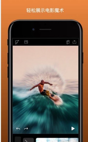 Pixaloop安卓免费版-图2