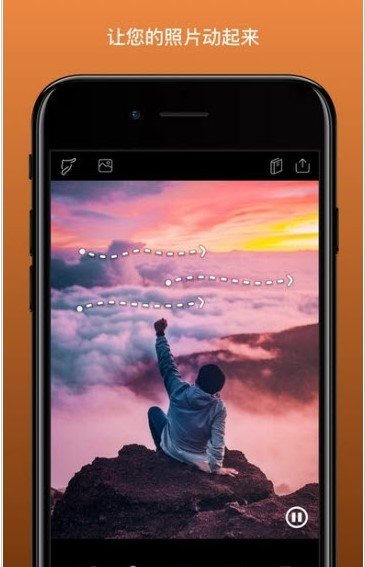 Pixaloop安卓免费版-图3