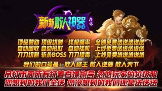 夜帝散人神器新新手机版图2