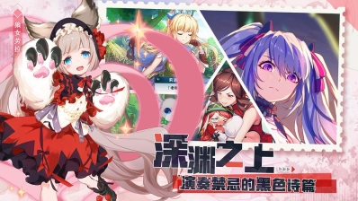 空之旅人游戏官方版