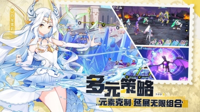 空之旅人游戏官方版