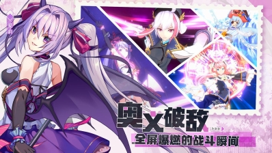 空之旅人游戏官方版