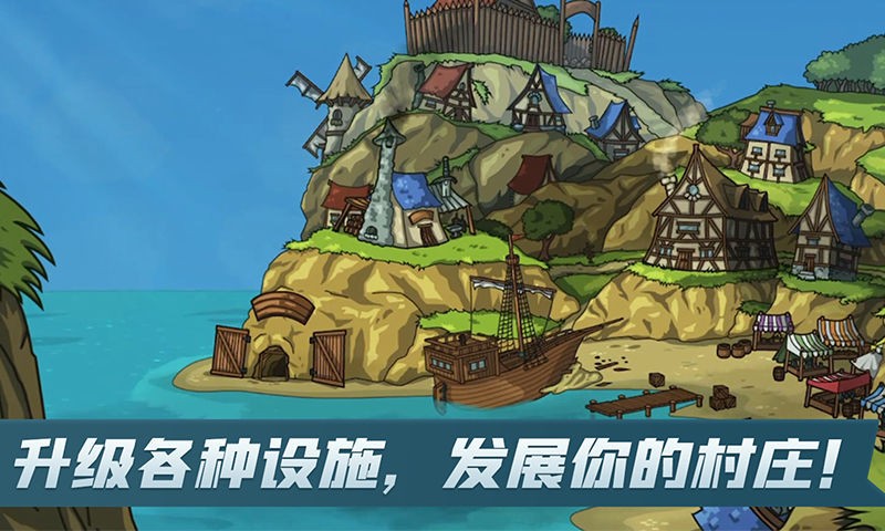剑与魂未见手游直装版