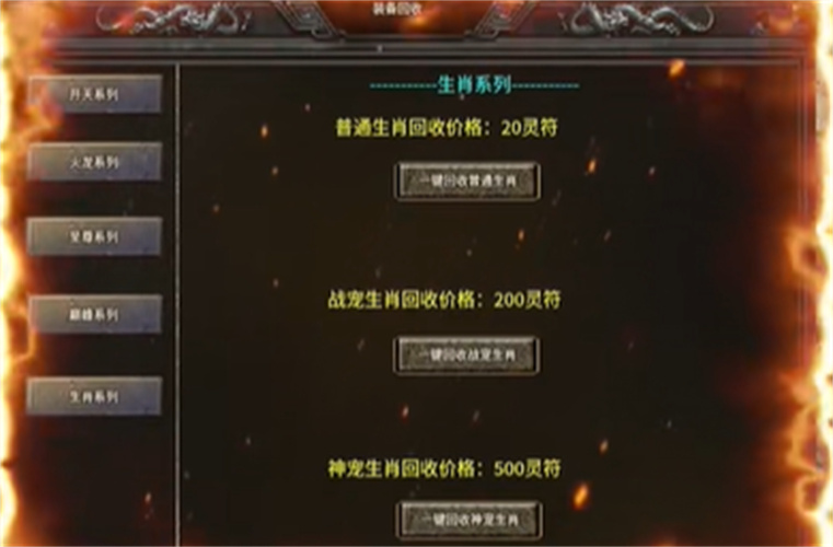 双城火龙图1