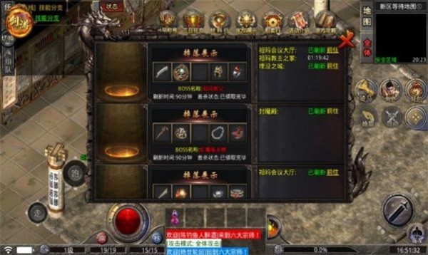 羁绊复古官网版图2