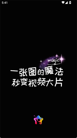 图灵灵手机正版(3)