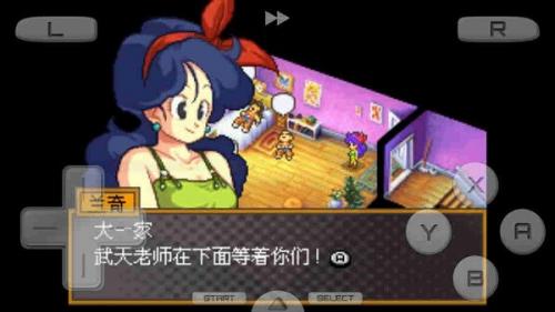 龙珠改赛亚人来袭手游直装版