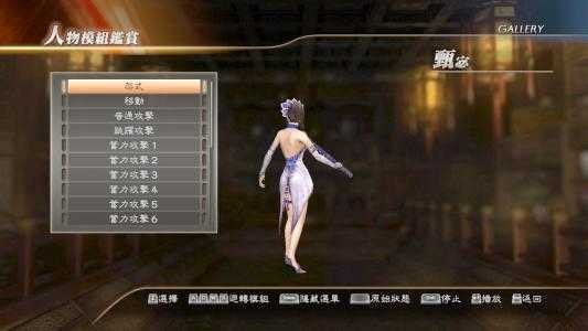 真三国无双7猛将传游戏纯净最新版