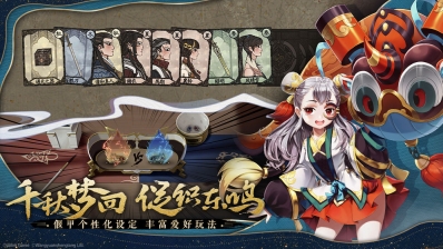 古剑奇谭木语人无广告版