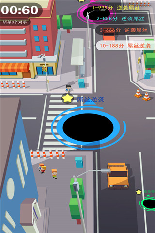 黑洞大作战手机免费版