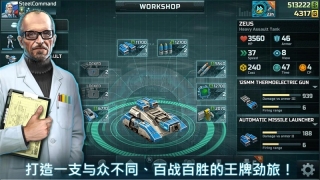 战争艺术3国际服游戏安装包(3)