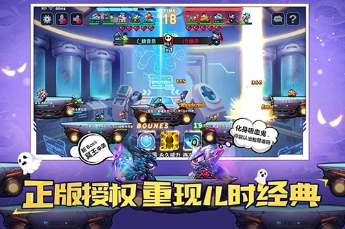 坦克大作战原版