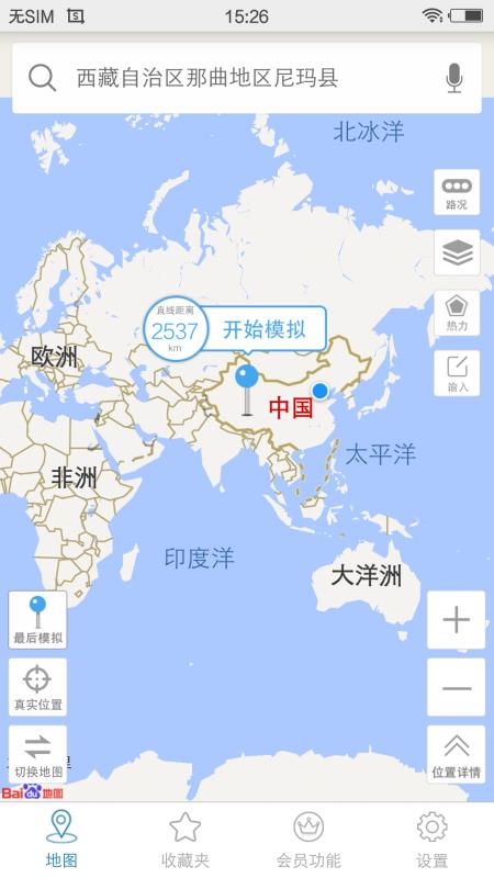 天下游官方最新版-图1