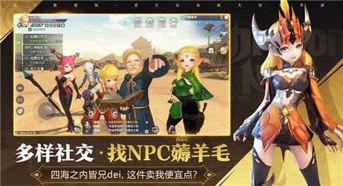 龙之谷2手机正版
