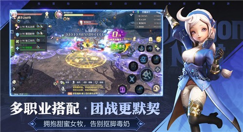 龙之谷2手机正版