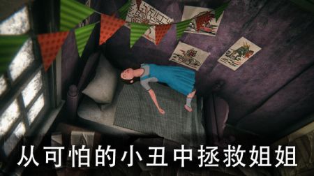 恐怖公园通用版