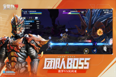奥特曼传奇英雄2手游免费版