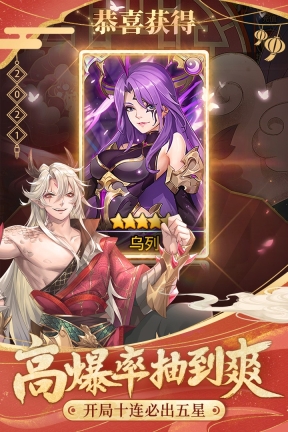 闪烁之光手机正版