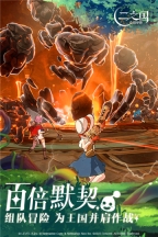 二之国交错世界免费版图2