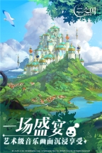 二之国交错世界免费版图3