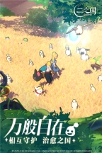 二之国交错世界免费版图4