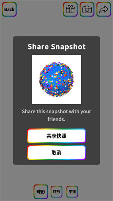 软泥模拟器游戏正版