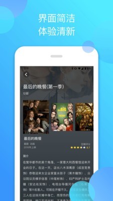 泰剧迷官方正版-图3