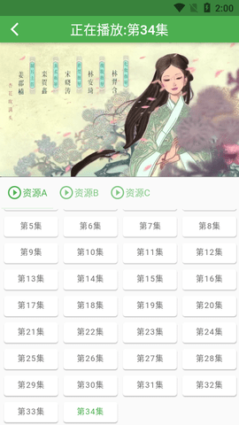 魔力看动漫追剧无广告手机最新版-图4