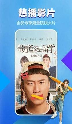 浪浪视频永久无广告版-图2