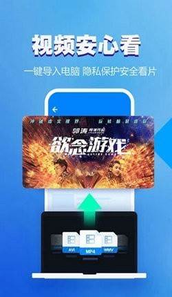 浪浪视频永久无广告版-图3