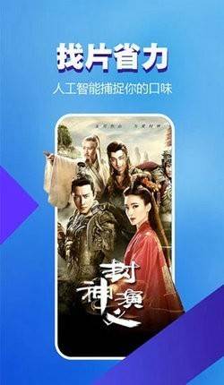 浪浪视频永久无广告版-图4