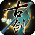 古剑奇谭木语人无广告版