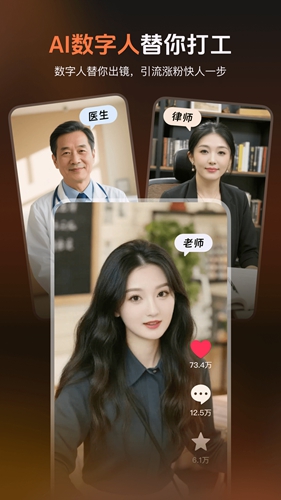蝉镜安卓官方版图1