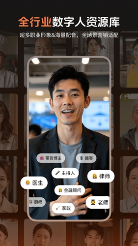 蝉镜安卓官方版图5
