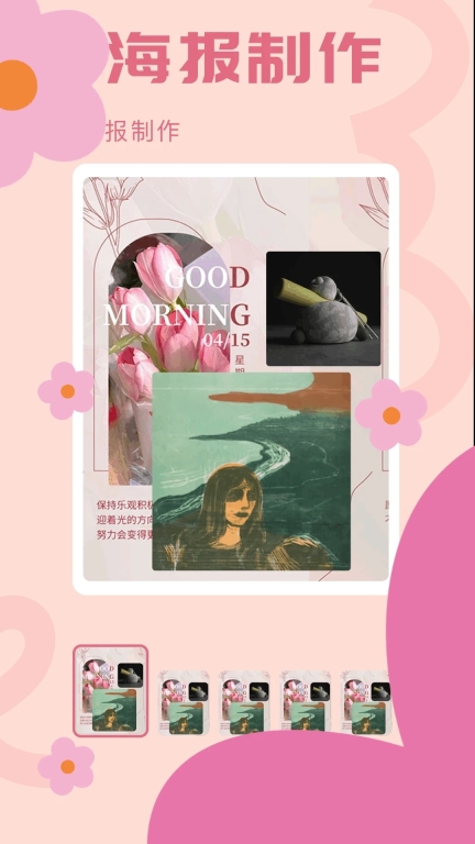 主题库pro直装版图1