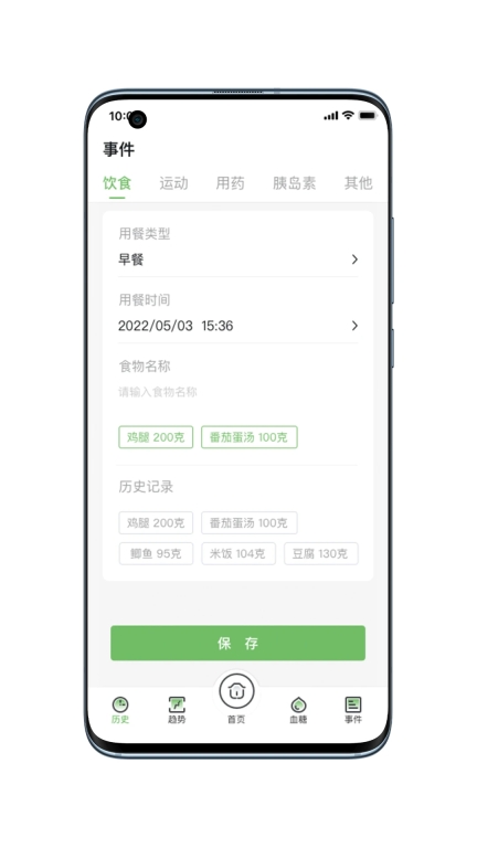 微泰动泰通用版图1