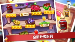 疯狂餐厅官方正版图2