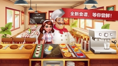 疯狂餐厅官方正版图4