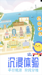 CoStudy手机最新版图3