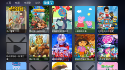 影视仓正版图1