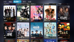 影视仓正版图2