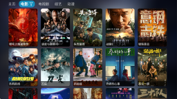 影视仓原版图4