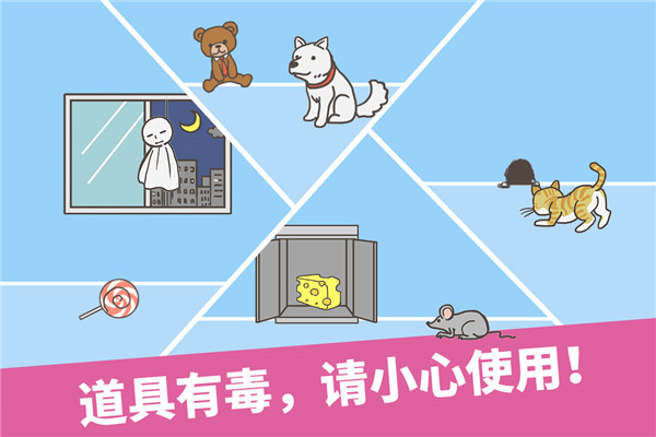 走出办公室手游版图1
