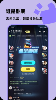 百变大侦探直装版图2