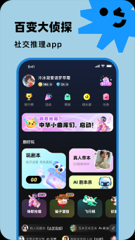百变大侦探直装版图1