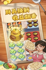 糖果森林逃脱手机最新版图3