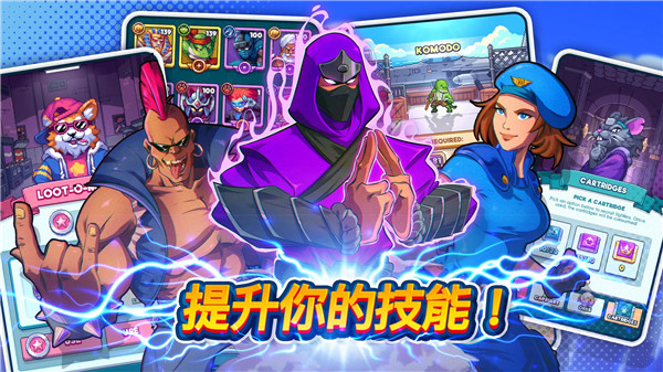 指尖之力无广告版图2