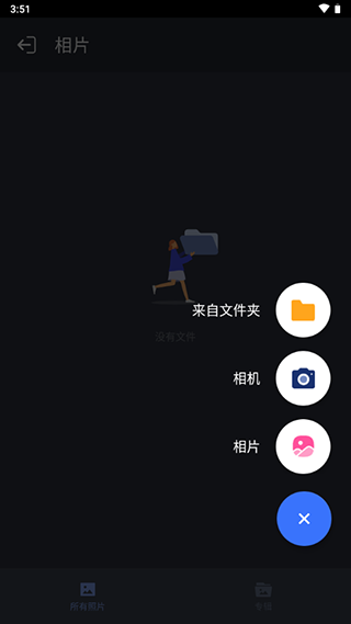 计算器应用锁安卓版图3