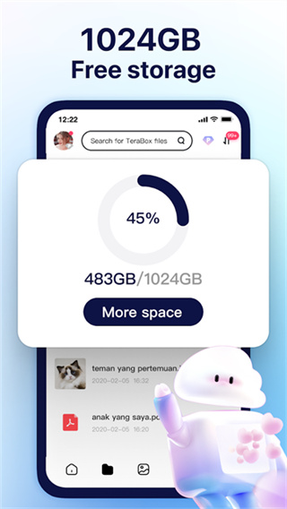 Terabox最新免费版图3