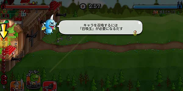 CastleAndDragon手机版图1